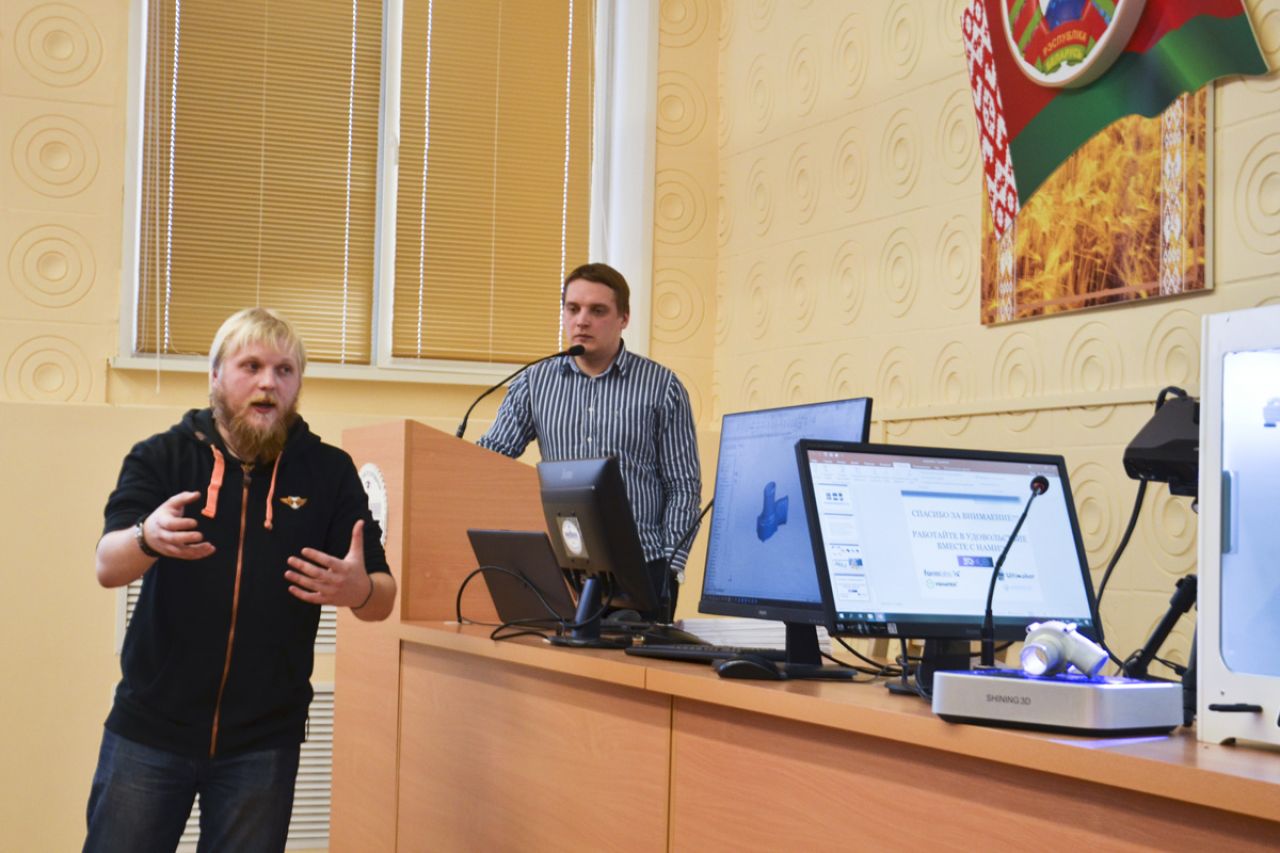 Конференция &laquo;3D-Технологии в области реверс инжиниринга и быстрого прототипирования&raquo;