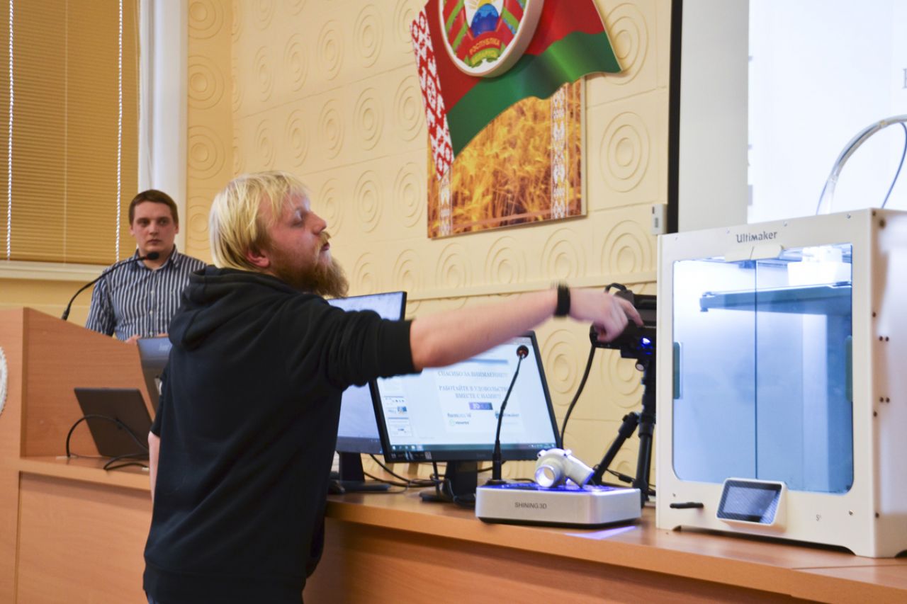 Конференция &laquo;3D-Технологии в области реверс инжиниринга и быстрого прототипирования&raquo;